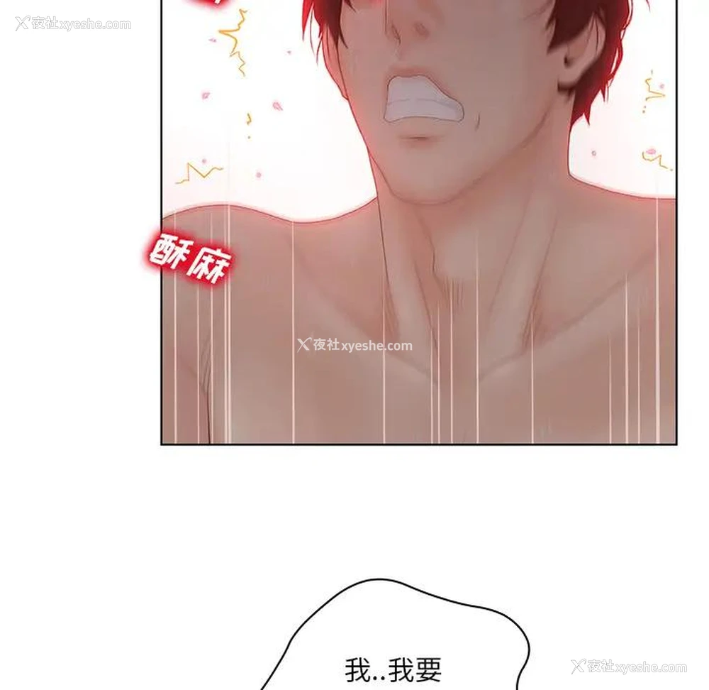 60P - 认养女