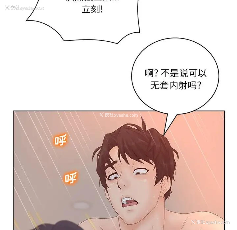 62P - 认养女