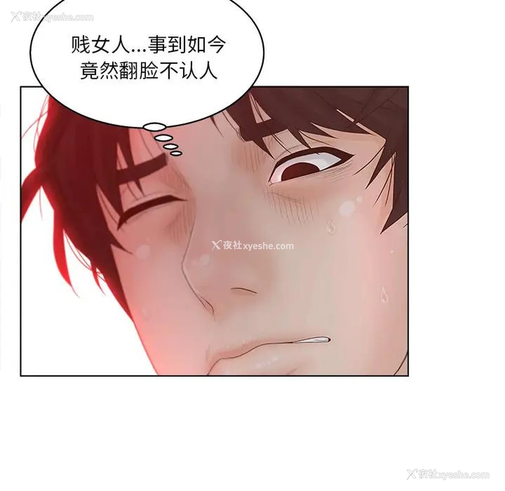 64P - 认养女