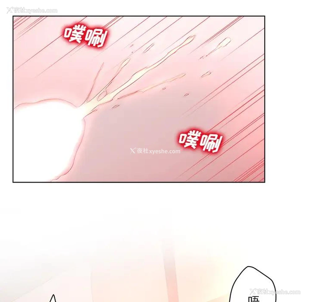 66P - 认养女
