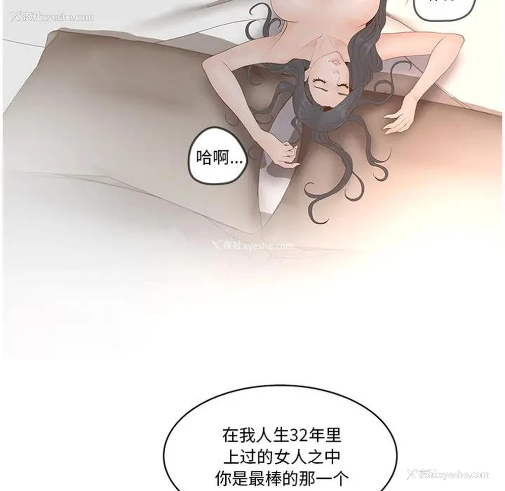 73P - 认养女