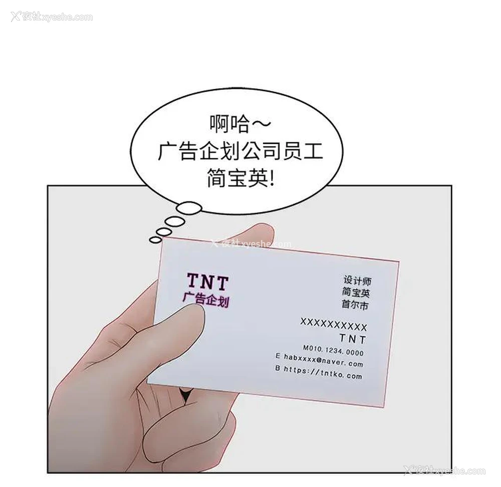 78P - 认养女