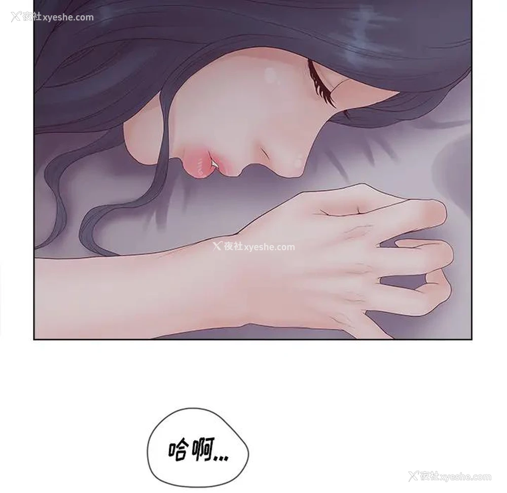 81P - 认养女