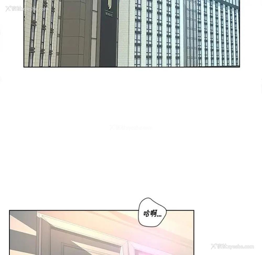 84P - 认养女