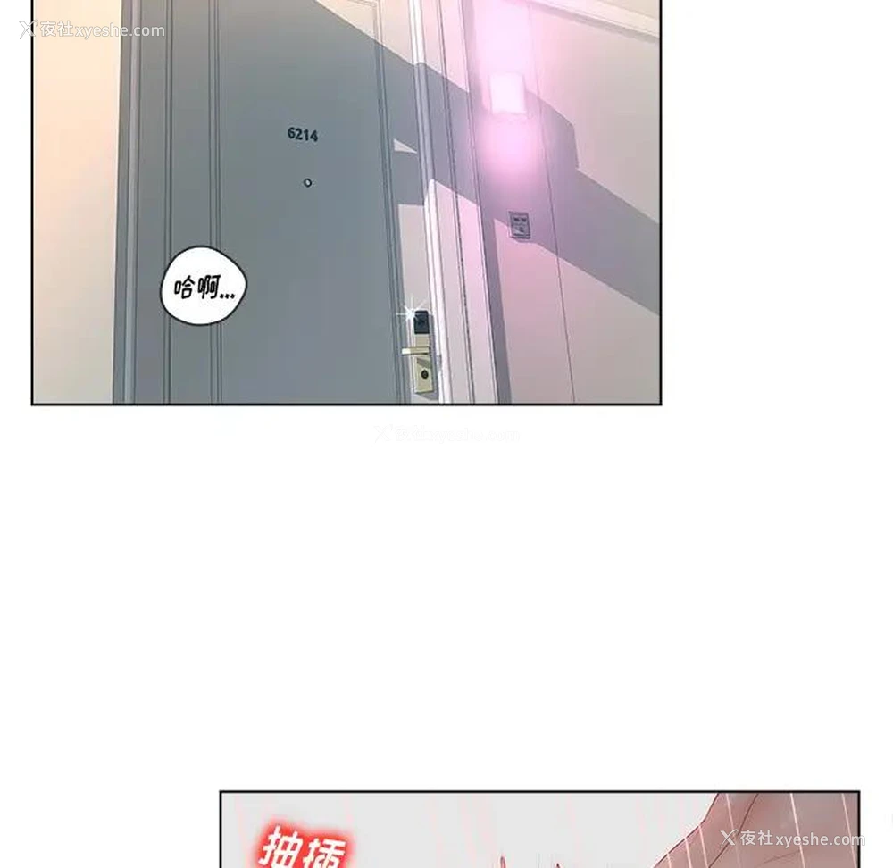85P - 认养女