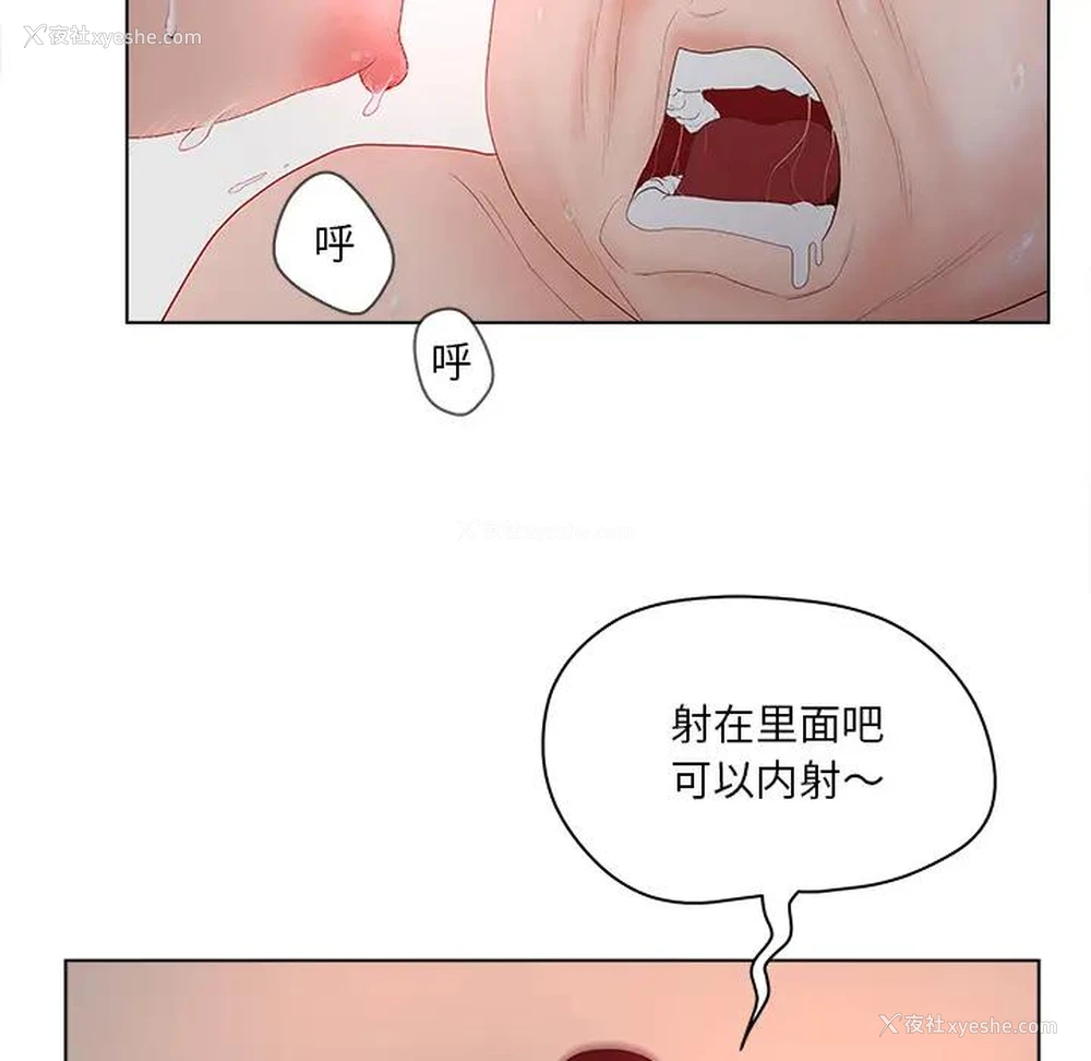 90P - 认养女