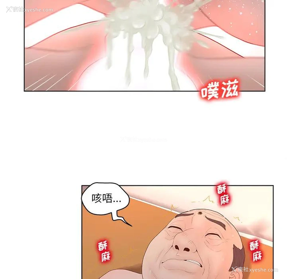 93P - 认养女