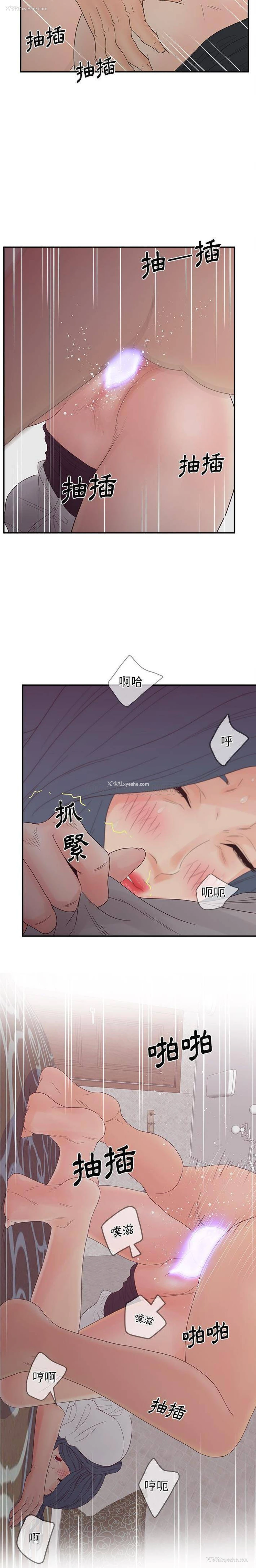 10P - 认养女