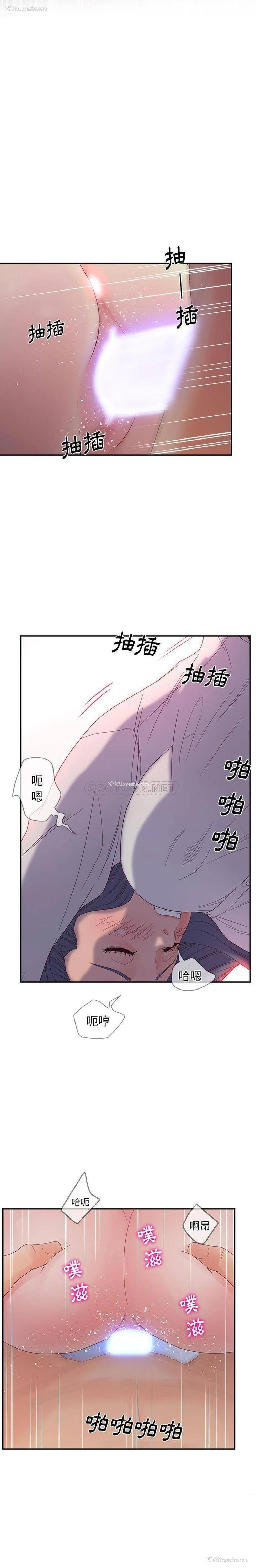 11P - 认养女