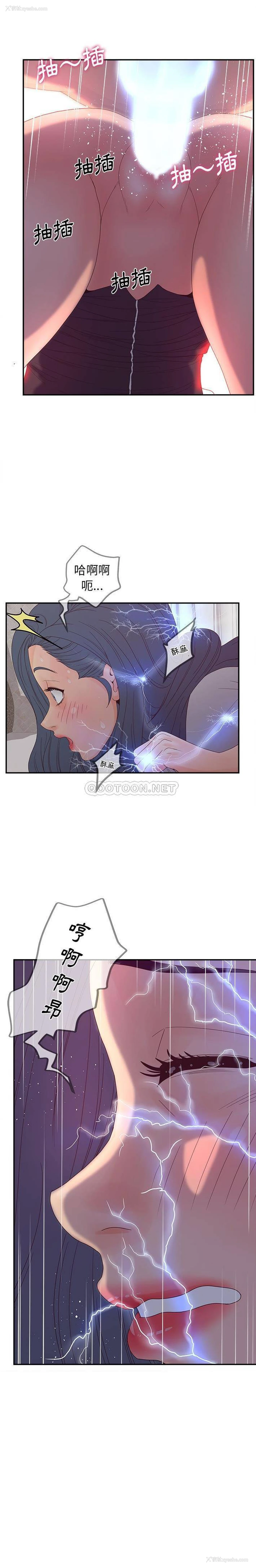 12P - 认养女
