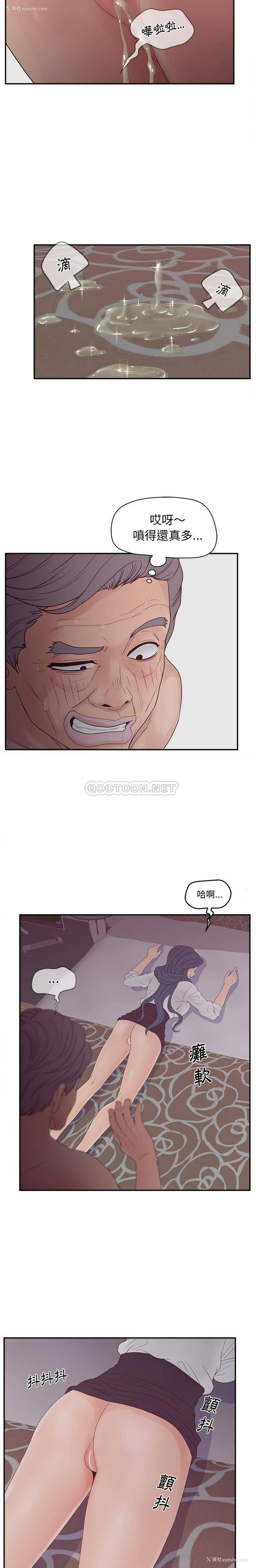 17P - 认养女
