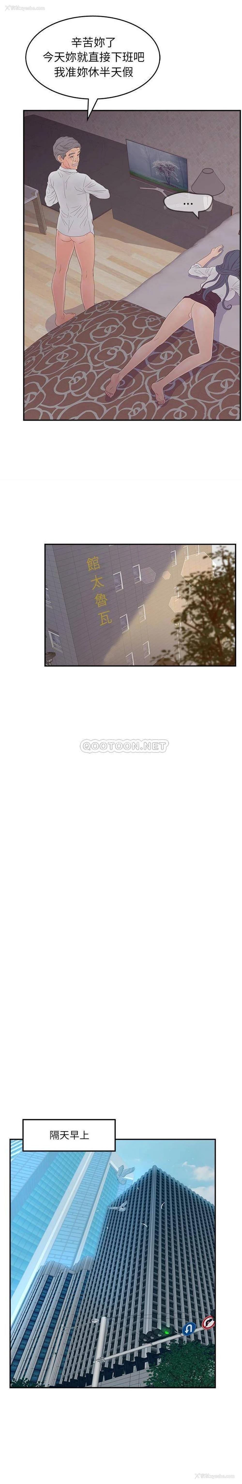 19P - 认养女