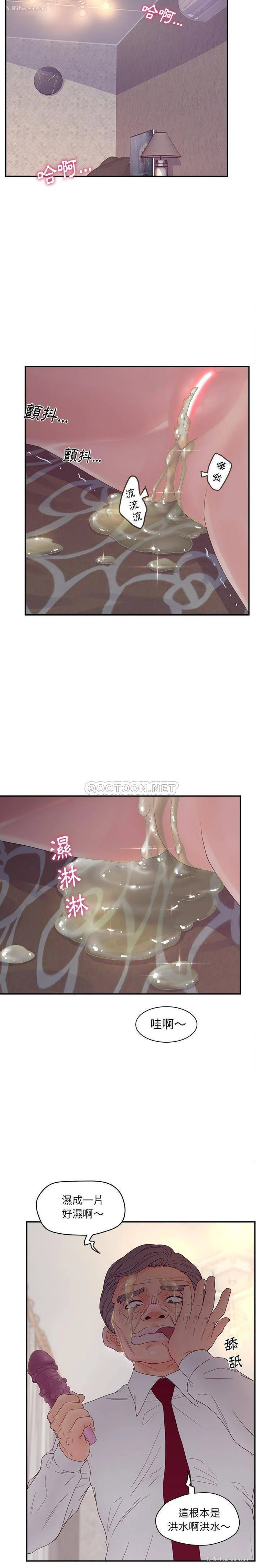 2P - 认养女