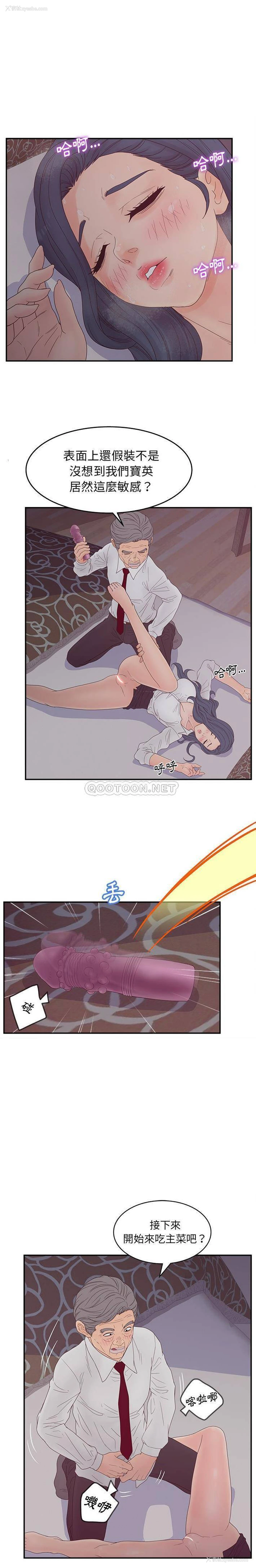 3P - 认养女