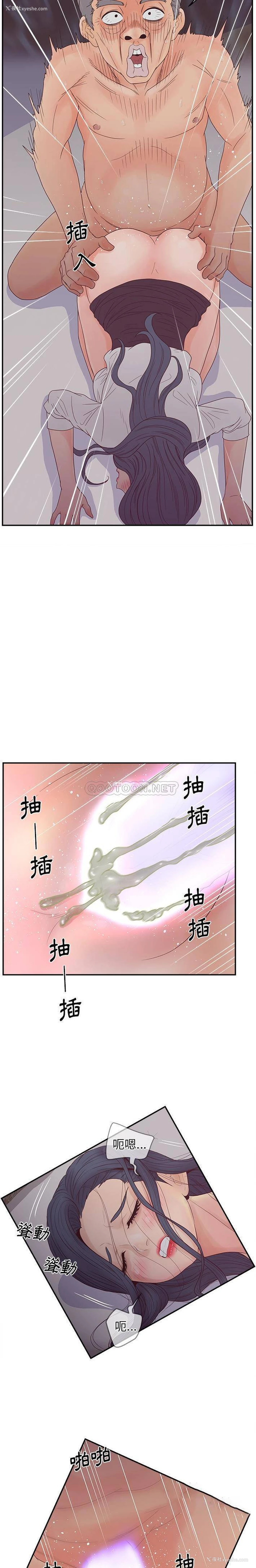 7P - 认养女