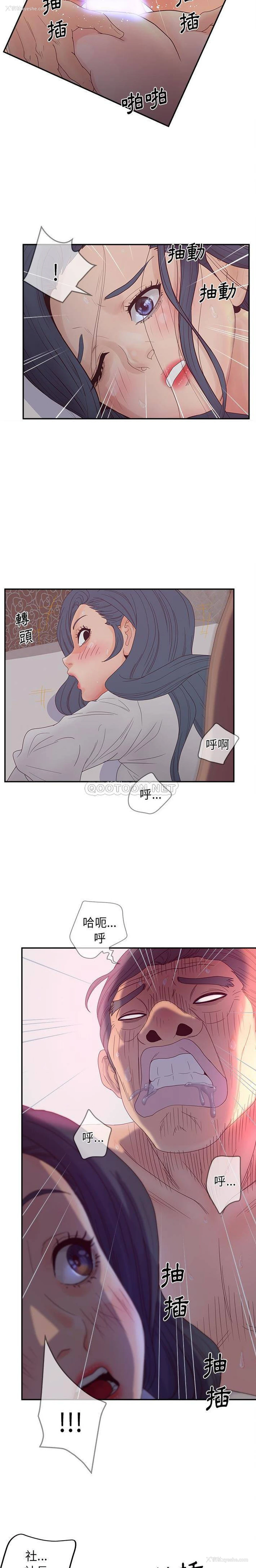 8P - 认养女