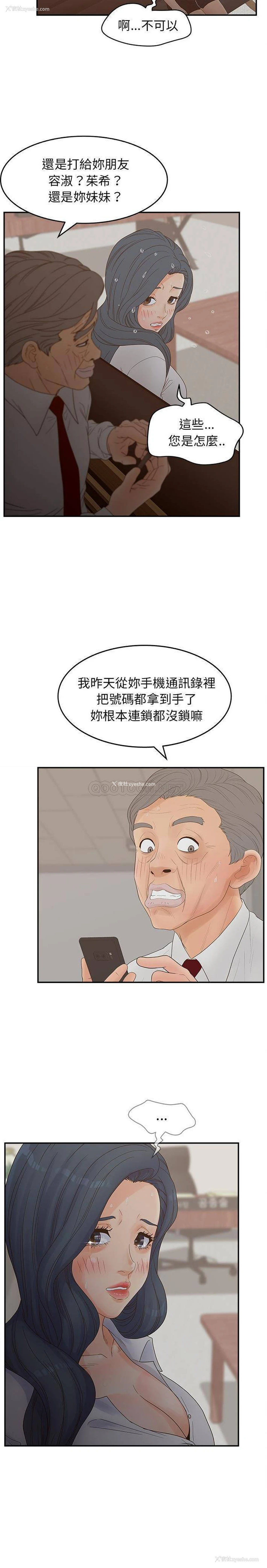 10P - 认养女