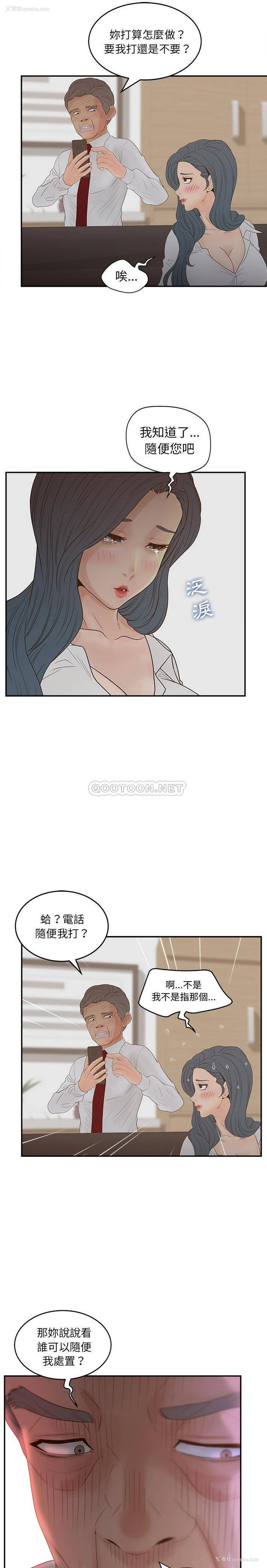 11P - 认养女