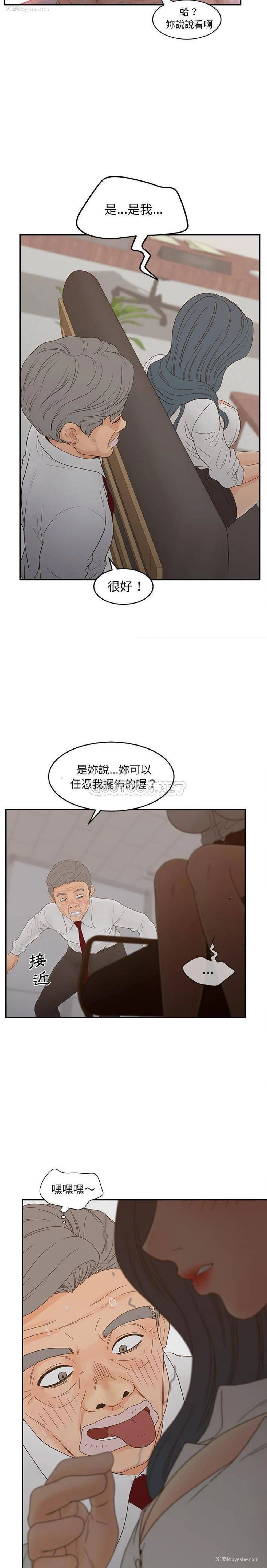 12P - 认养女