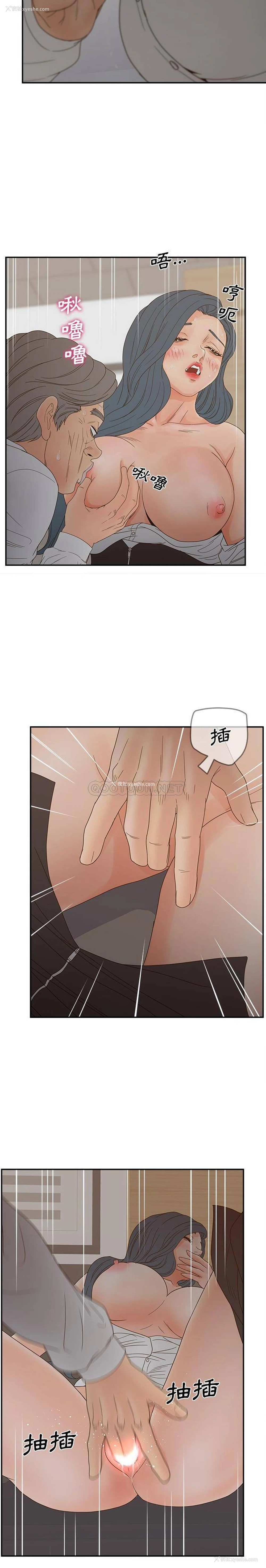 13P - 认养女