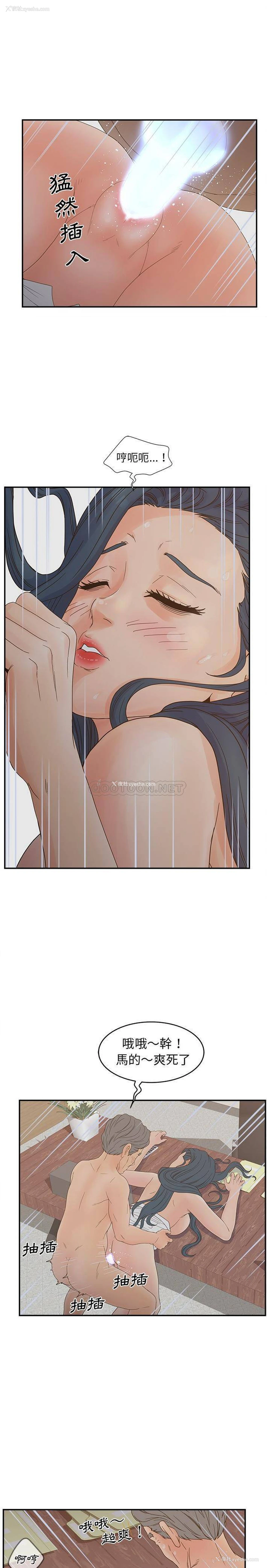 17P - 认养女