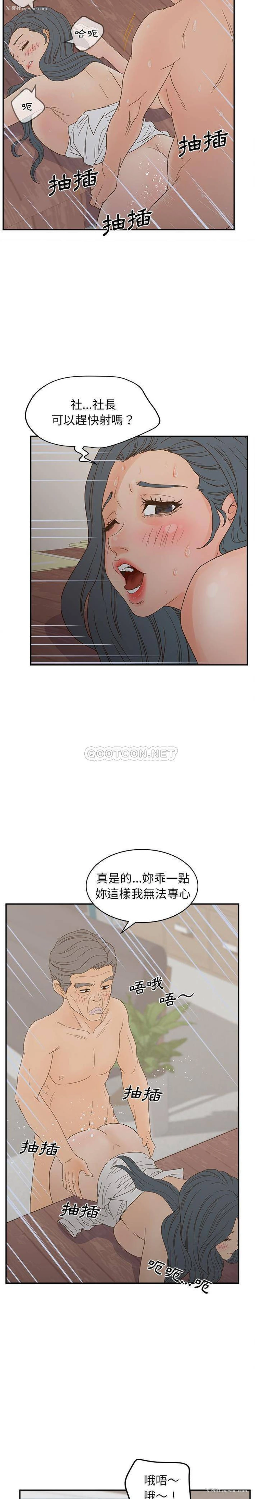 18P - 认养女