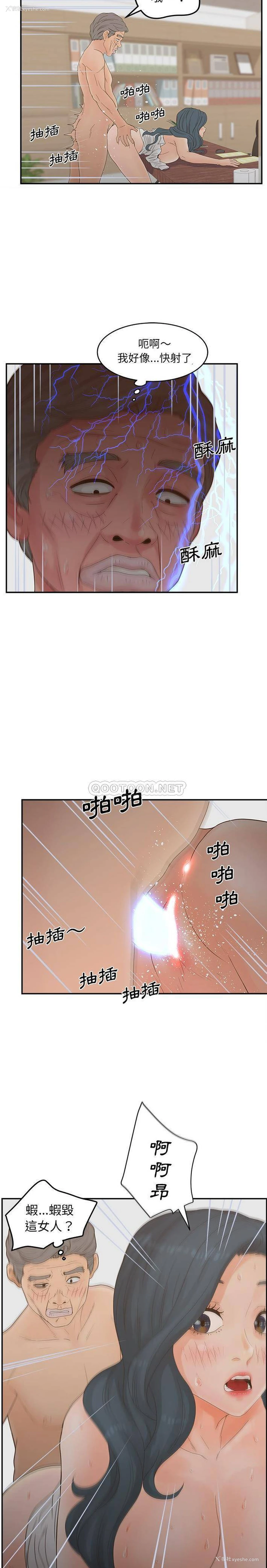 19P - 认养女