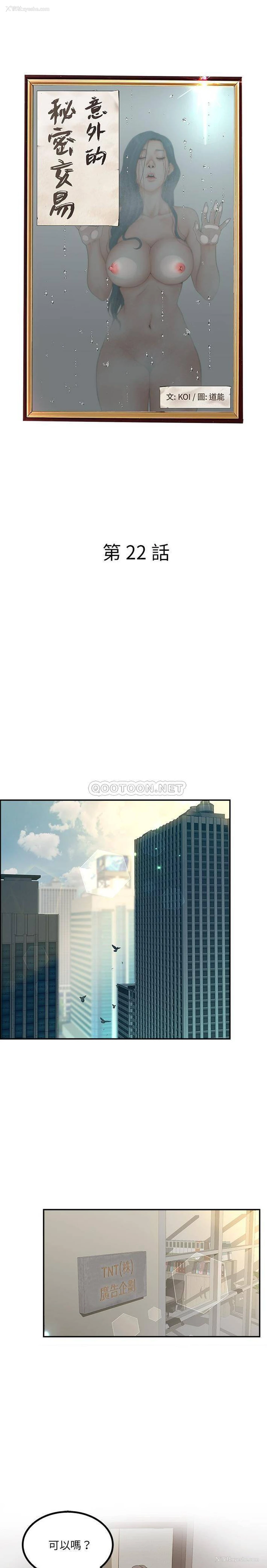 1P - 认养女