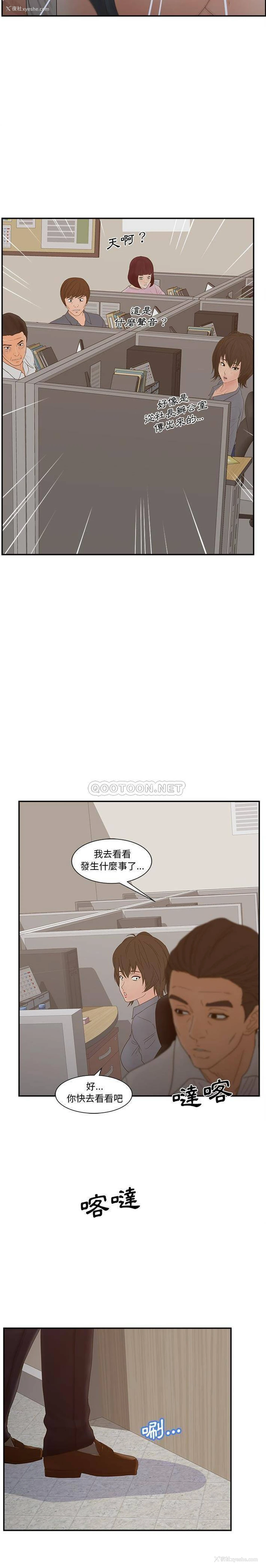 20P - 认养女