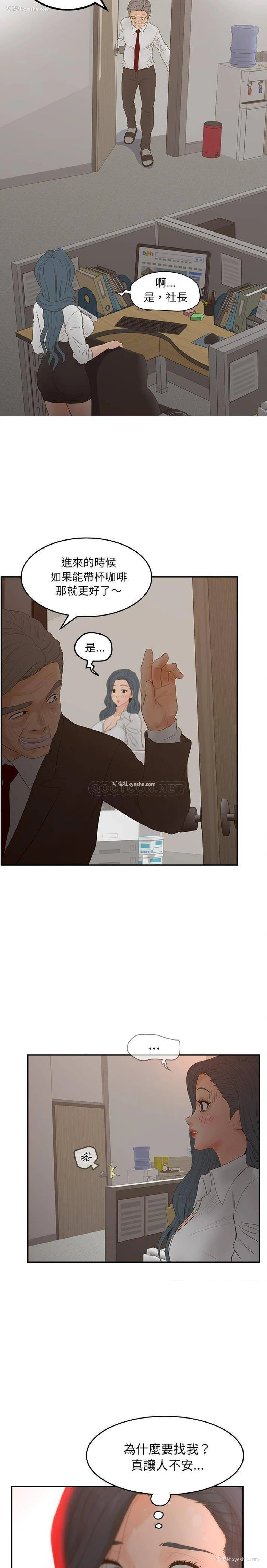 2P - 认养女