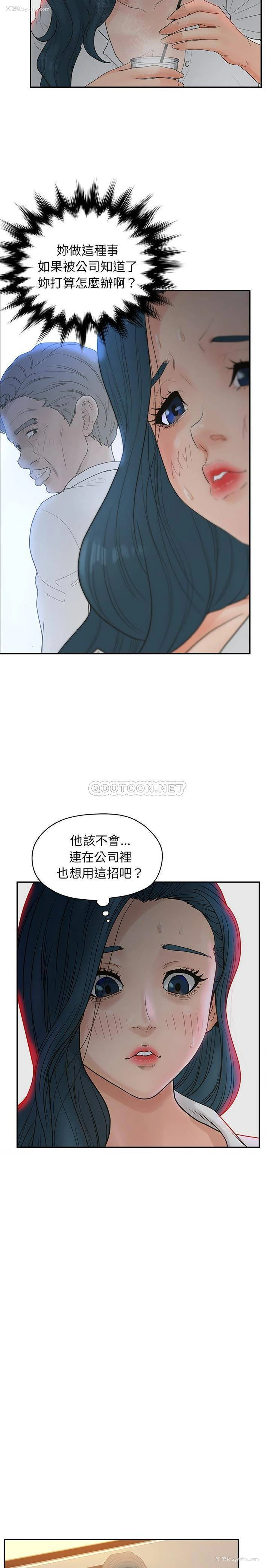 4P - 认养女