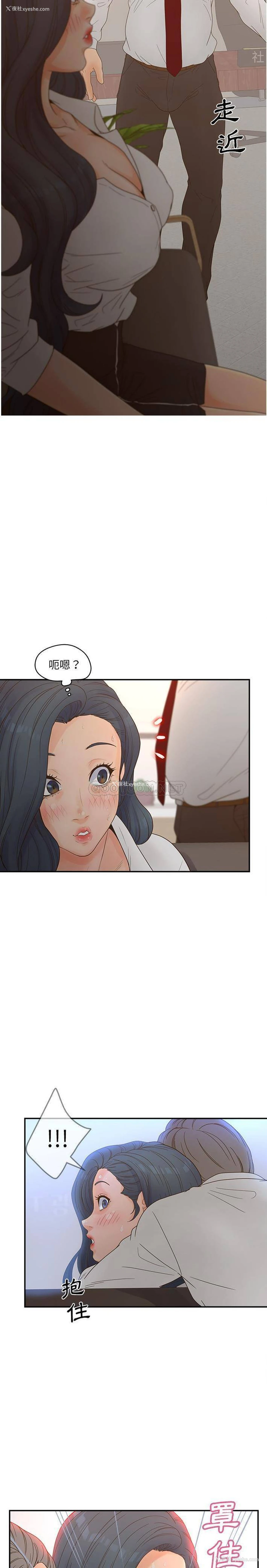 6P - 认养女