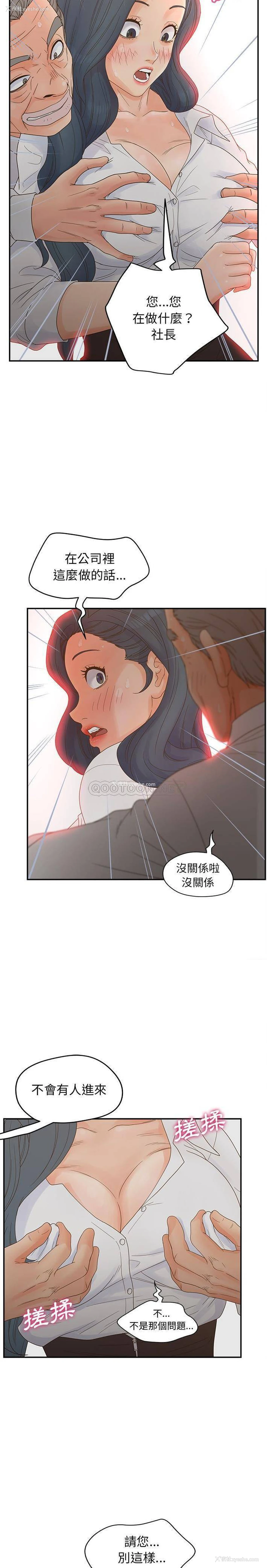 7P - 认养女