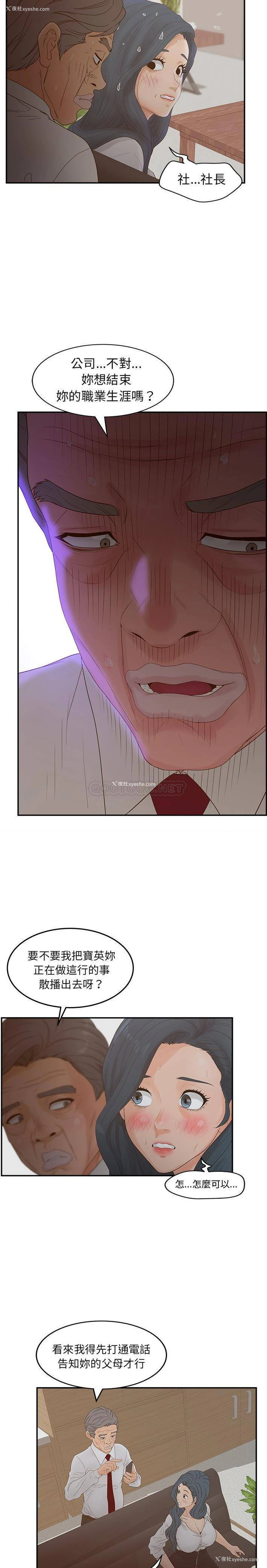 9P - 认养女