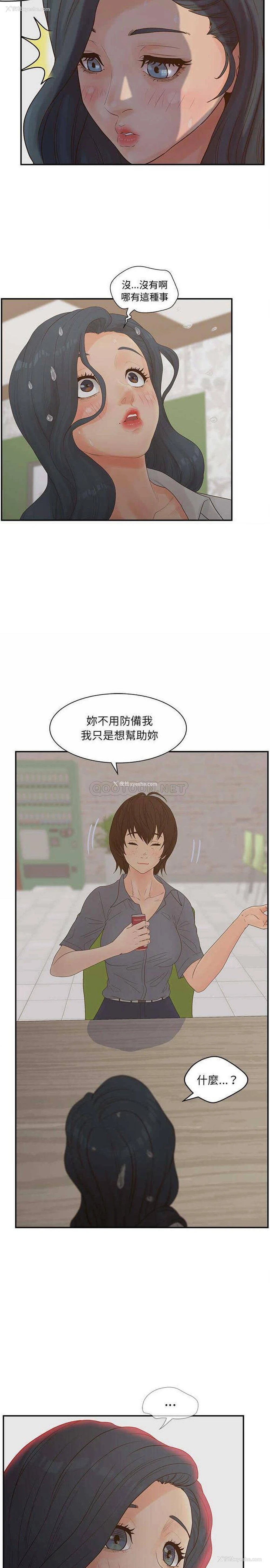 10P - 认养女
