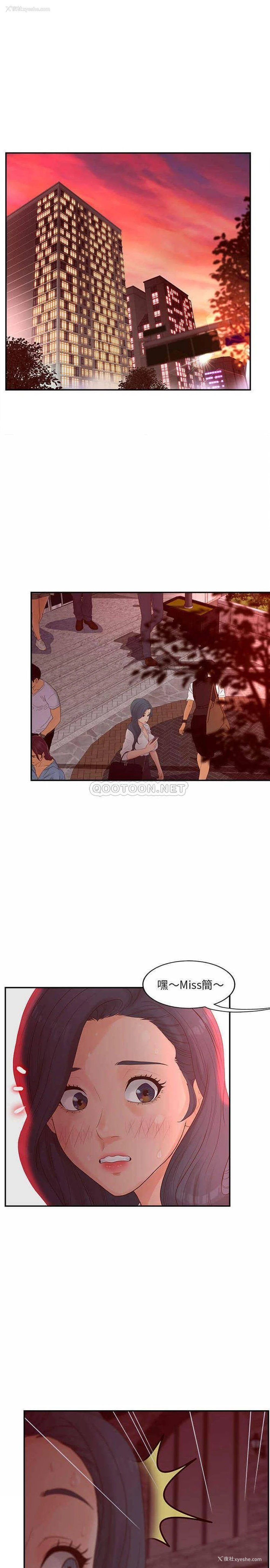 12P - 认养女