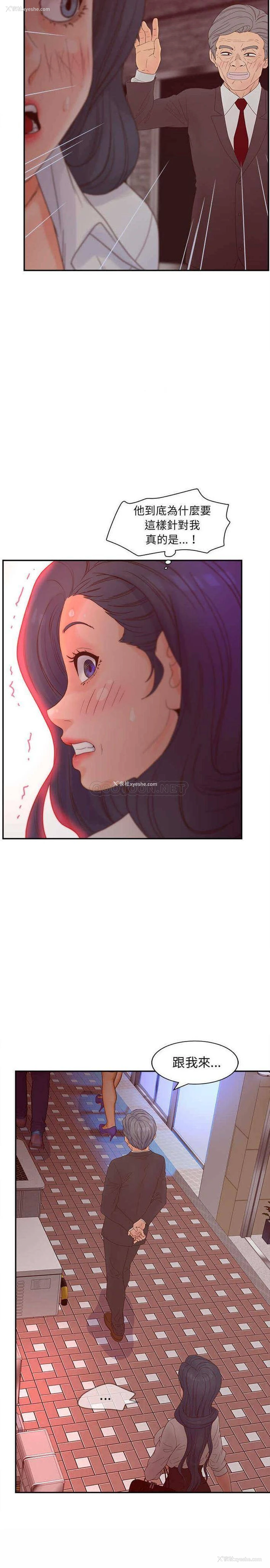 13P - 认养女