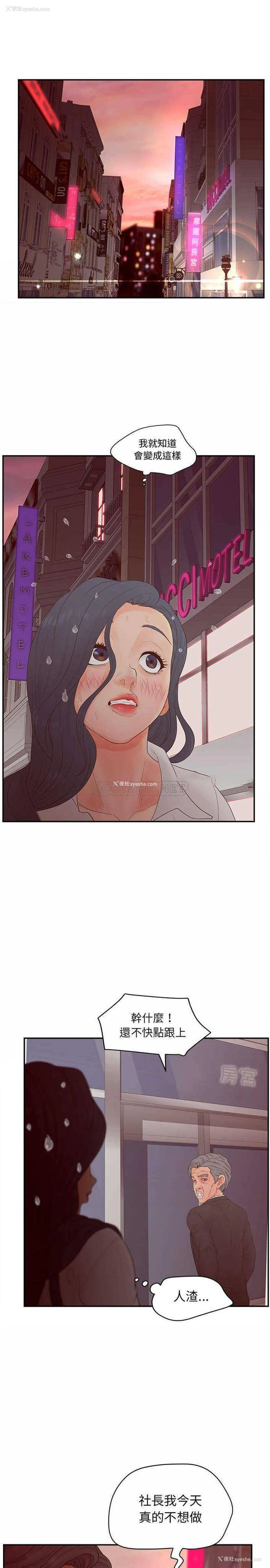 15P - 认养女