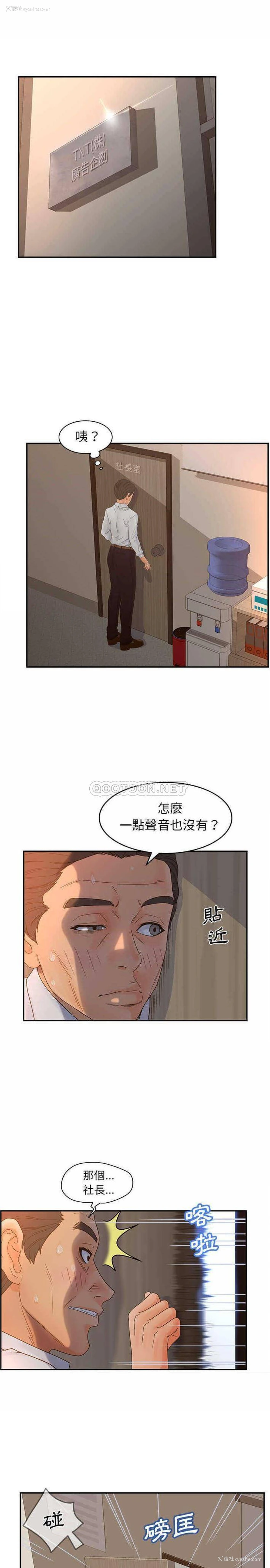 1P - 认养女