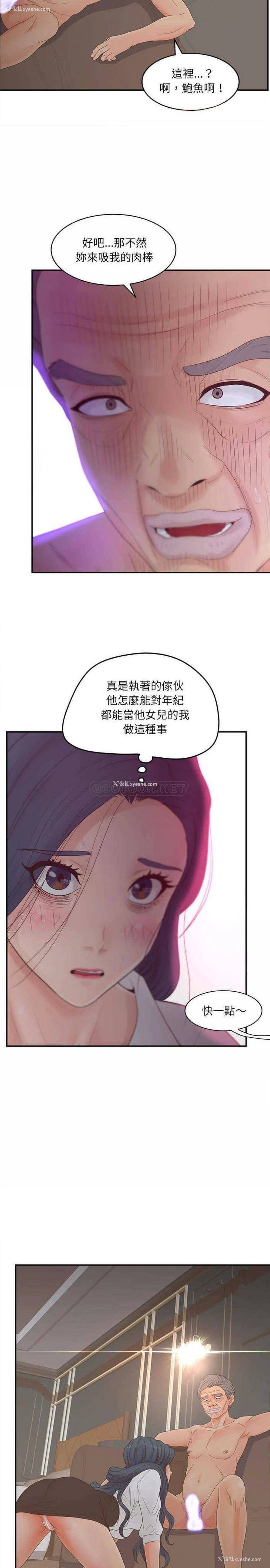 19P - 认养女