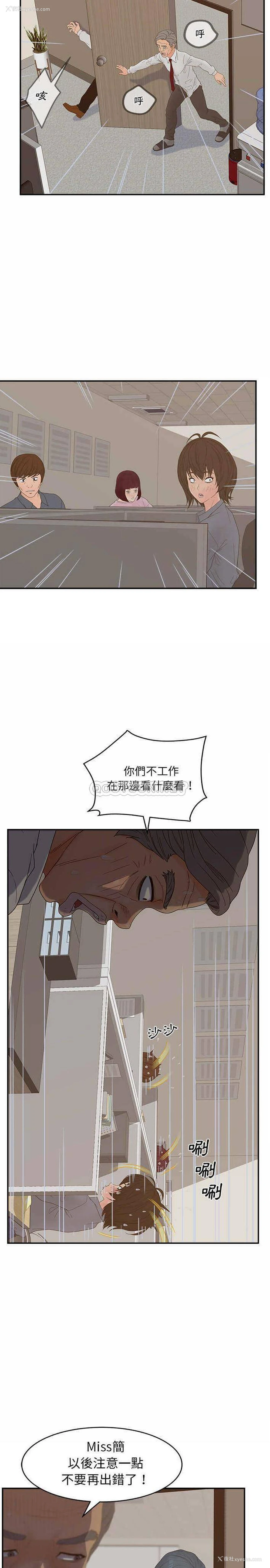 2P - 认养女