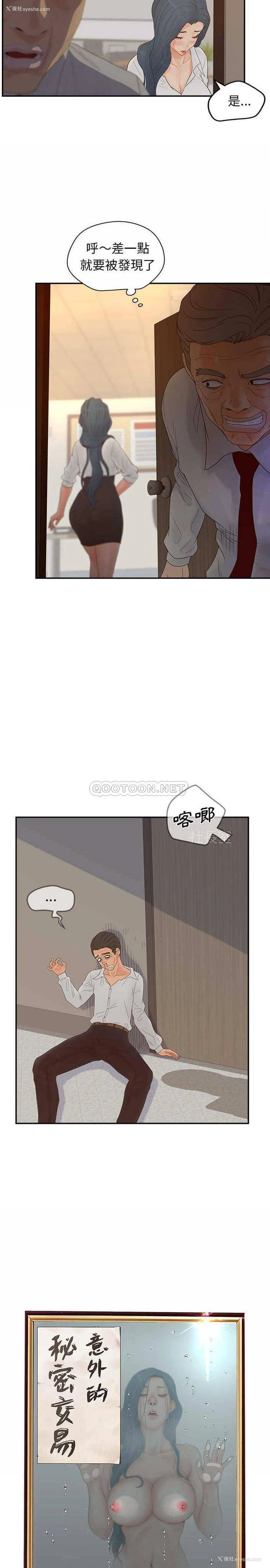 3P - 认养女