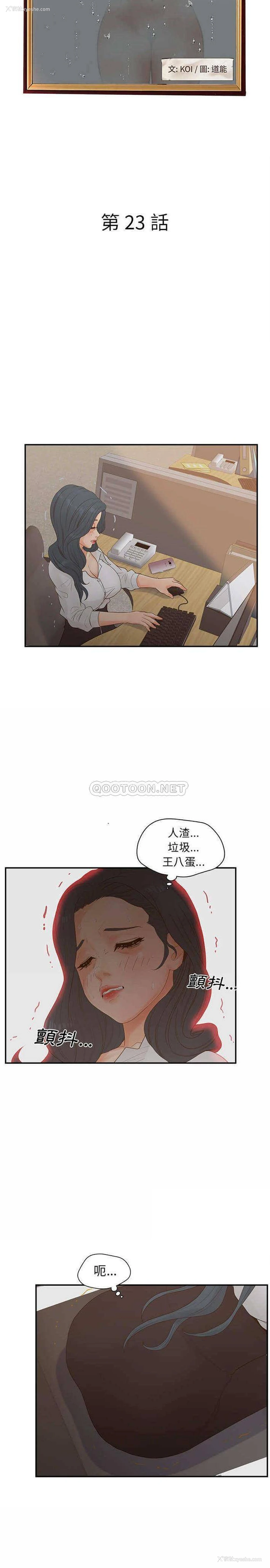 4P - 认养女