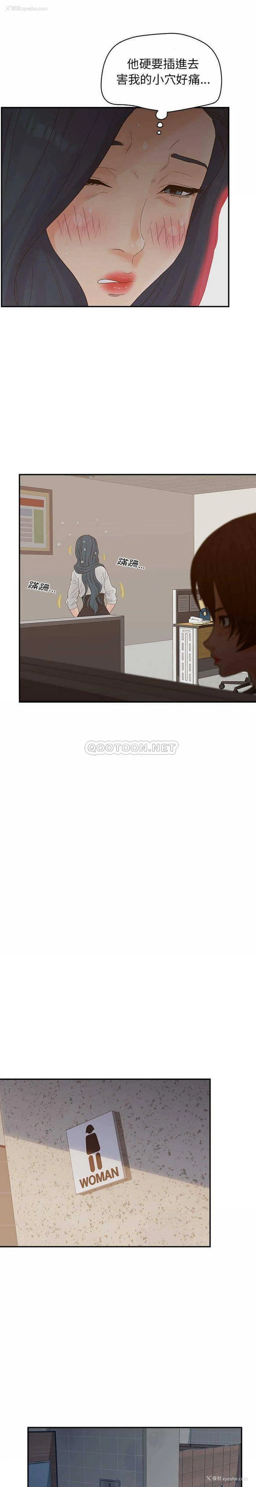 5P - 认养女