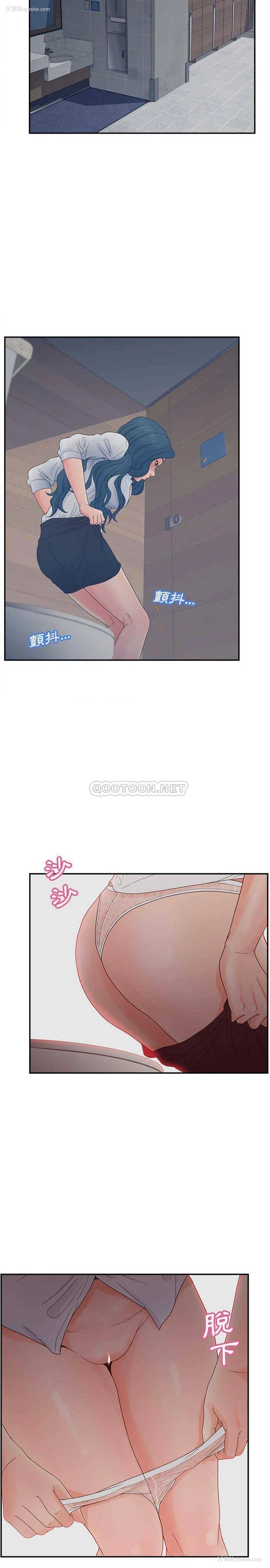 6P - 认养女