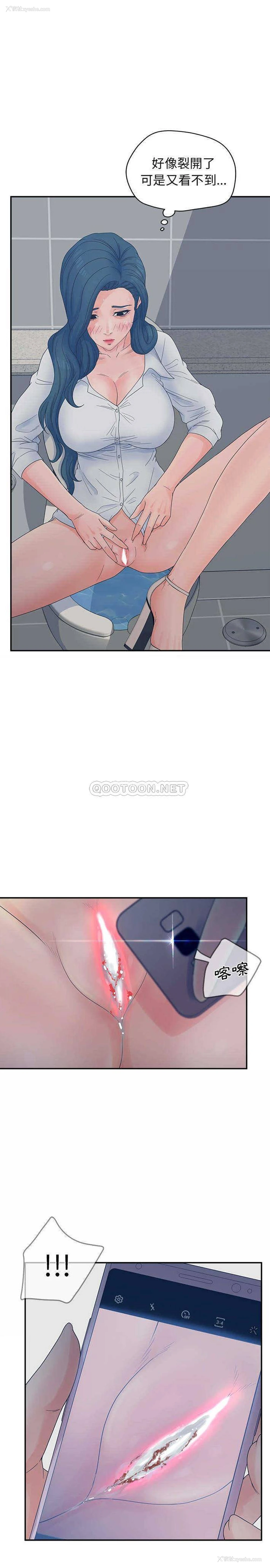 7P - 认养女