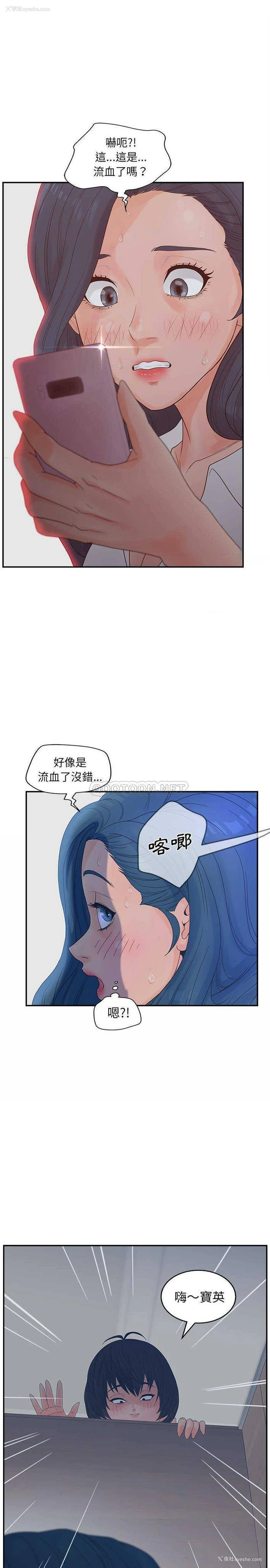 8P - 认养女