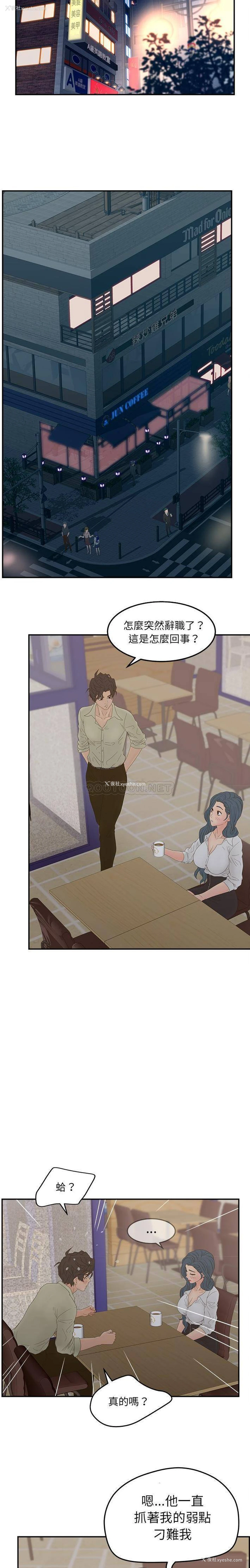 14P - 认养女