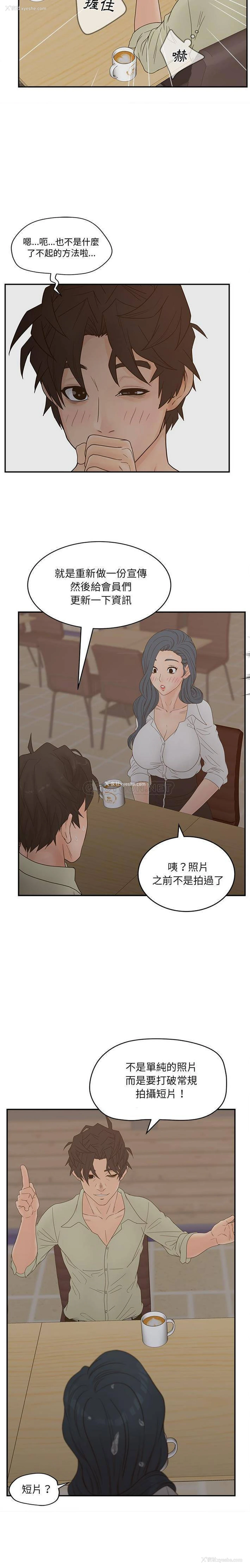 17P - 认养女