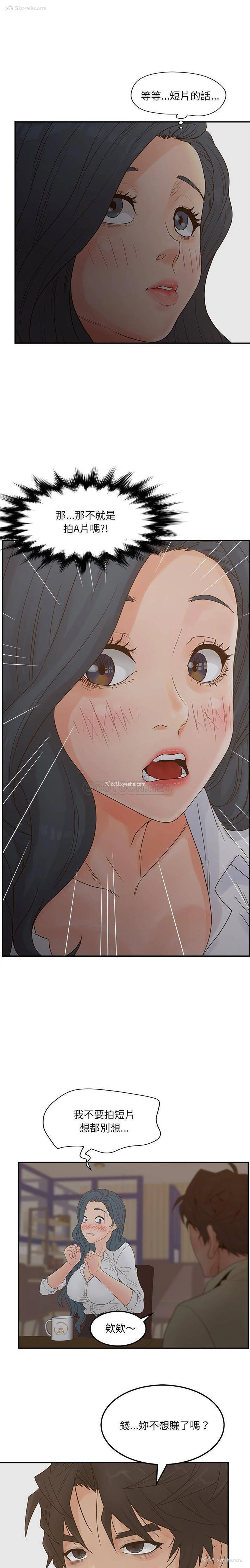 18P - 认养女